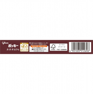 ポッキーカカオ60％ 展開図
